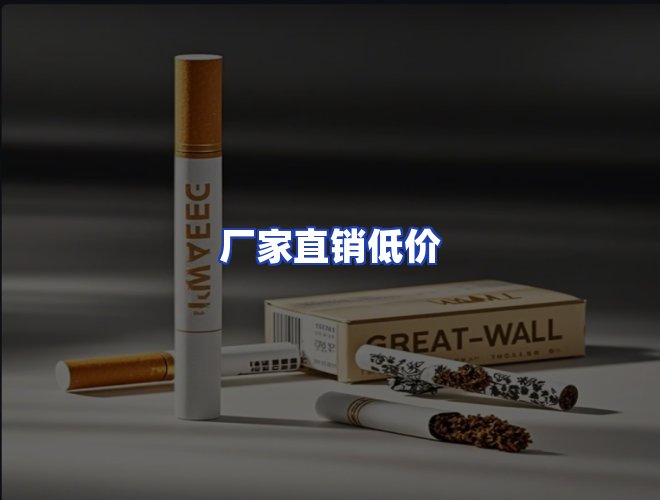 服务优势